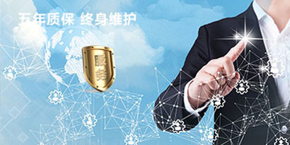 四面封边
